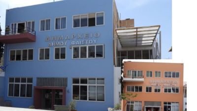 Σε επιφυλακή παραμένει ο Δήμος Φαιστού