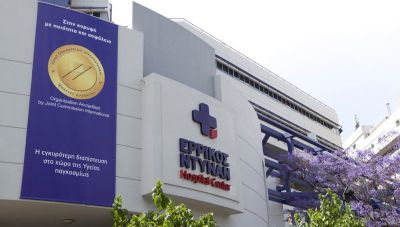 Μεγάλο deal στον χώρο της Υγείας-Συγχωνεύονται Euromedica και Ερρίκος Ντυνάν