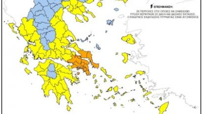 Πολύ υψηλός ο κίνδυνος πυρκαγιάς τη Δευτέρα – Τι απαγορεύεται