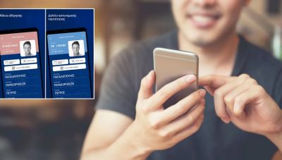 Gov.gr Wallet: Διαθέσιμη η εφαρμογή για τα ψηφιακά διπλώματα και τις ταυτότητες