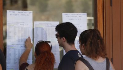 Πανελλαδικές 2022 – Βάσεις: Οι 20 σχολές με τα υψηλότερα μόρια για το 2022