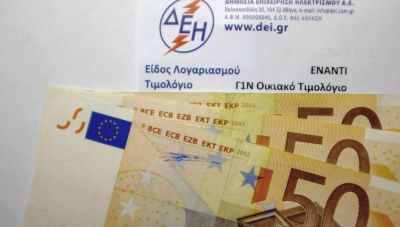 Λογαριασμοί ρεύματος: Αλλαγές και αυξήσεις