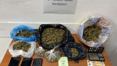 Μαλεβίζι: Στο δόκανο της ΕΛΑΣ δυο νεαροί για σχεδόν ένα κιλό κάνναβης