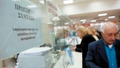 Εκκρεμείς συντάξεις: Τέλος στην ομηρεία χιλιάδων συνταξιούχων