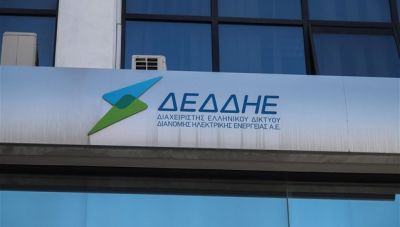 Προκήρυξη για 393 θέσεις από τον ΔΕΔΔΗΕ – Πότε αρχίζει η υποβολή αιτήσεων