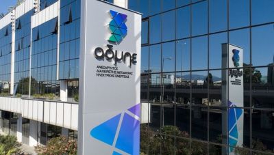 ΑΔΜΗΕ: Αύξηση εσόδων στα €70 εκ. στο τρίμηνο-Προμέρισμα 0,068 ανά μετοχή