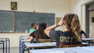 Πανελλήνιες Εξετάσεις 2022: Ανοίγει η πλατφόρμα για αποτελέσματα μέσω γραπτού μηνύματος SMS