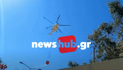 Ηράκλειο: Ρίψεις νερού πραγματοποιεί το ελικόπτερο στις φλεγόμενες επιχειρήσεις (βίντεο)
