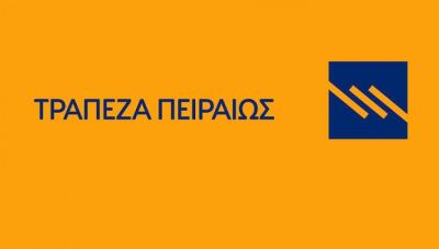 H Tράπεζα Πειραιώς προχωρά σε αναδιάρθρωση των υπηρεσιών leasing