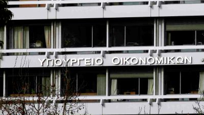 Βουλή: Νομοσχέδιο για την αναμόρφωση του Ταμείου Χρηματοπιστωτικής Σταθερότητας