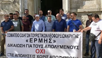 Ηράκλειο: Απεργούν τα μέλη του Σωματείου Τουριστικών Λεωφορείων Κρήτης «Ο Ερμής»