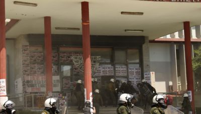 Διεθνής Αμνηστία: Δυσανάλογη και μη αναγκαία η χρήση βίας κατά φοιτητών στο ΑΠΘ