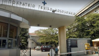 Θεσσαλονίκη: Νεκρό 7χρονο παιδί-Μεταφέρθηκε με σπασμούς και πυρετό στο νοσοκομείο
