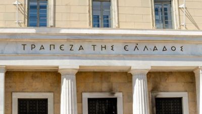 ΤτΕ: Προκλήσεις στη χρηματοπιστωτική σταθερότητα από τον πόλεμο