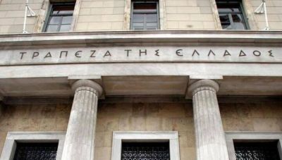 ΤτΕ: Λιγότερες κατά 22 δισ. ευρώ θα ήταν οι καταθέσεις αν δεν είχαμε πανδημία