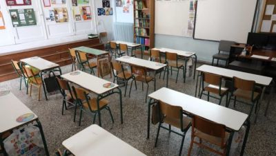 Το νέο Δ.Σ. της Ένωσης Συλλόγων Γονέων Μαθητών Δήμου Ηρακλείου