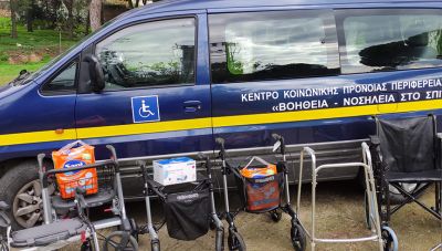 Κέντρα Κοινωνικής Πρόνοιας: Λήγουν οι συμβάσεις 50 εργαζομένων στην Κρήτη- Στη Βουλή η υποστελέχωση των δομών