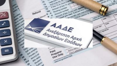 Φορολογικές δηλώσεις 2022: Η προθεσμία και οι αλλαγές