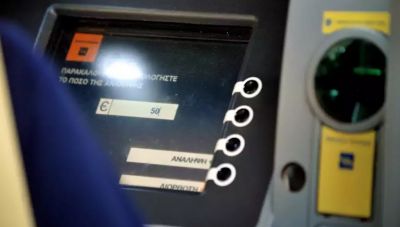 Συντάξεις Ιουνίου: Οι ημερομηνίες πληρωμών για κάθε ταμείο