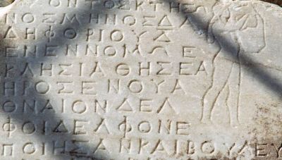Ηράκλειο: Ομιλία περί της αρχαιότητας και της συνέχειας της ελληνικής γλώσσας