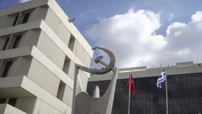 ΚΚΕ: Η κυβέρνηση οφείλει εξηγήσεις για τη συμφωνία με τη Γερμανία