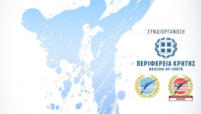 Το Ηράκλειο υποδέχεται το Παγκρήτιο κύπελλο καράτε στο κλειστό γυμναστήριο Λίντο