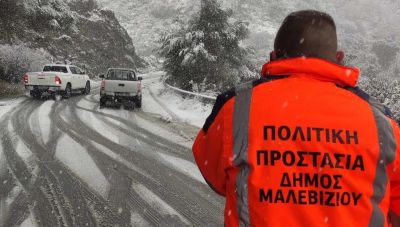 Σε επιφυλακή η Πολιτική Προστασία του Δήμου Μαλεβιζίου για την κακοκαιρία