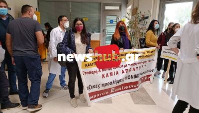 ΠΑΓΝΗ: «Θερμή» υποδοχή στην Υπουργό από τους εργαζόμενους! (φωτογραφίες)