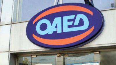 ΟΑΕΔ: Αναρτήθηκαν τα προσωρινά αποτελέσματα για 540 θέσεις εργασιακών συμβούλων