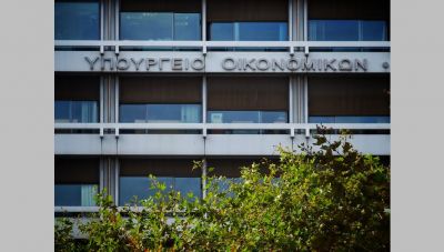 Υπουργείο Οικονομικών: Ομάδα Εργασίας για τη βιώσιμη χρηματοδότηση και την πράσινη οικονομική μετάβαση