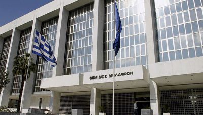 Απολύθηκαν 7 δικαστές του Άρειου Πάγου για καθυστερήσεις στην έκδοση αποφάσεων