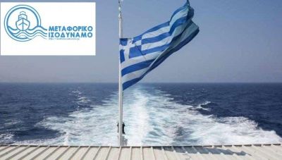 Κρήτη: Το μεταφορικό ισοδύναμο, η ενεργειακή κρίση και ο φόβος για τα λουκέτα στο επίκεντρο 