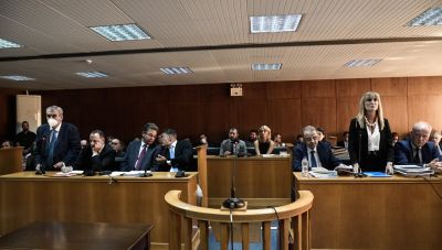 Ειδικό Δικαστήριο: 