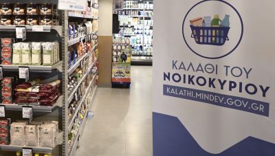 Καλάθι του νοικοκυριού: Με δύο «φίλτρα» η παρακολούθηση των τιμών-Η νέα λίστα