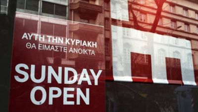 Ανοιχτά σήμερα τα εμπορικά καταστήματα-Αύριο η «Cyber Monday»