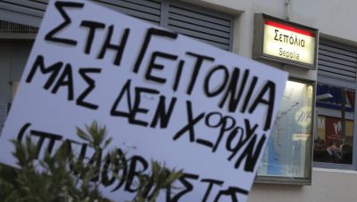 Βιασμός 12χρονης: 35-50 ετών, υπάλληλοι υψηλά αμειβόμενοι οι 2 συλληφθέντες και οι 2 βιαστές που αναζητούνται