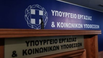 Υπουργείο Εργασίας: Η απόφαση του ΣτΕ δεν θίγει τον πυρήνα του Συνδικαλιστικού Μητρώου