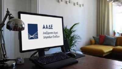 ΑΑΔΕ: Τα 4 βήματα για την απόδοση ΑΦΜ και την μεταβολή στοιχείων επιχειρήσεων
