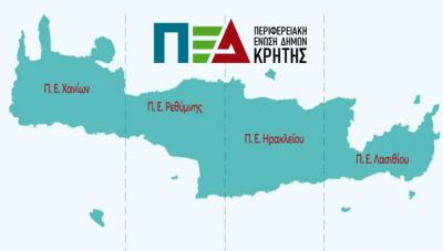 Περιφερειακή Ένωση Δήμων Κρήτης: Ευχές προς το νέο Επίσκοπο Κνωσού