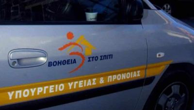 Η ΝΕ ΣΥΡΙΖΑ Ηρακλείου στηρίζει την κινητοποίηση των εργαζομένων στο «Βοήθεια στο Σπίτι»