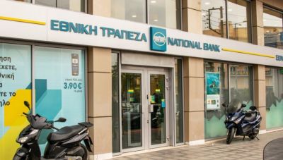 Εθνική Τράπεζα: Στα «σκαριά» νέο πρόγραμμα εθελουσίας εξόδου