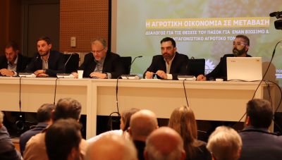 Εκδήλωση του Αγροτικού Τομέα του ΠΑΣΟΚ στο Ηράκλειο