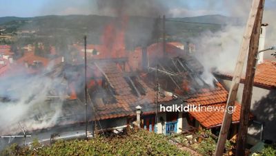 Αρναία Χαλκιδικής: 69χρονη κάηκε μέσα στο σπίτι της