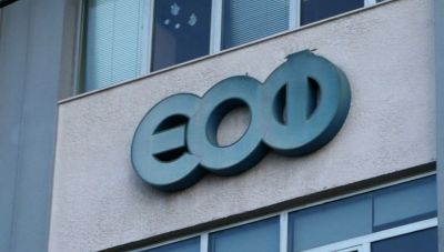 ΕΟΦ: Ζητά την ανάκληση φαρμάκου για την αναιμία