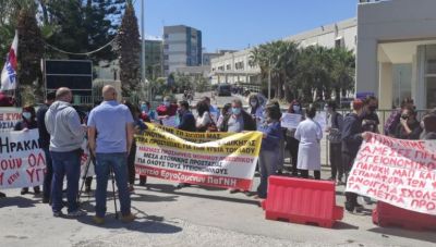 Ηράκλειο: Οι εργαζόμενοι του ΠΑΓΝΗ ξεκινούν κινητοποιήσεις- Τι διεκδικούν