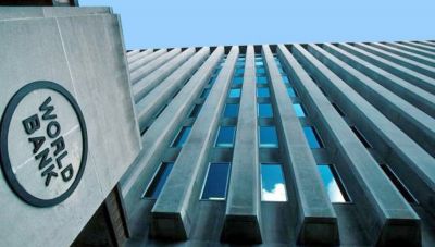 Η Παγκόσμια Τράπεζα 
