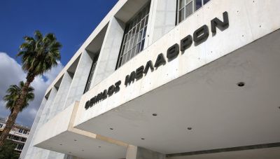 Στην κρίση του Α1 Τμήματος του Αρείου Πάγου το κόμμα Κασιδιάρη