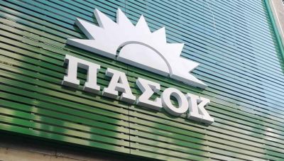 ΠΑΣΟΚ-ΚΙΝΑΛ: «Στις 21 Μαΐου απόφαση αλλαγής του καχεκτικού και ξεπερασμένου δικομματισμού»