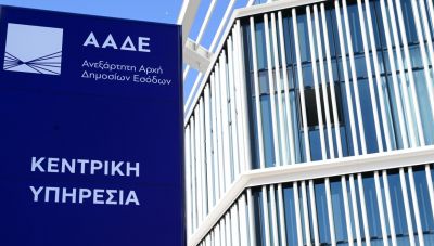 ΑΑΔΕ-Ετήσιος απολογισμός: Πάνω από €71 δισ. τα έσοδα-Ξεπέρασαν τα 8 δισ. οι επιστροφές