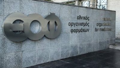 Ο ΕΟΦ ανακαλεί ενέσιμο διάλυμα γιατί βρέθηκαν σωματίδια γυαλιού